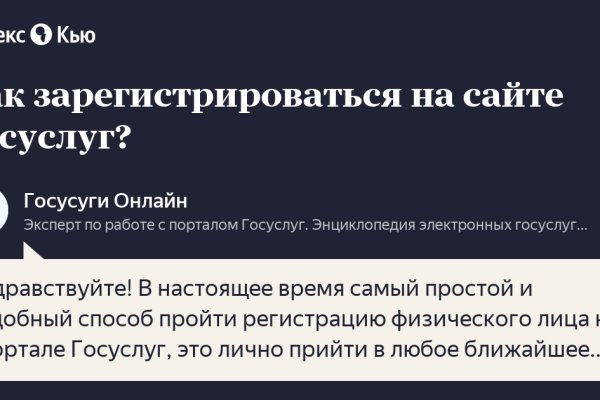 Не могу зайти в кракен