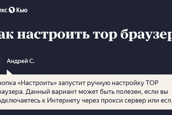 Ссылки на кракен мегу