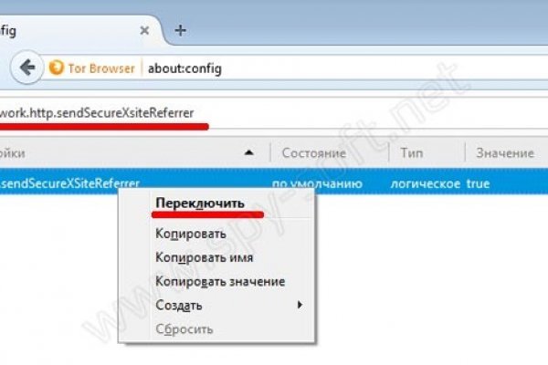 Кракен купить в москве порошок