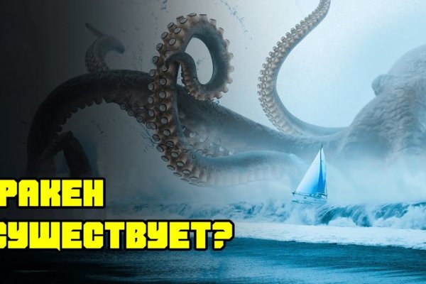 Кракен маркетплейс зеркало