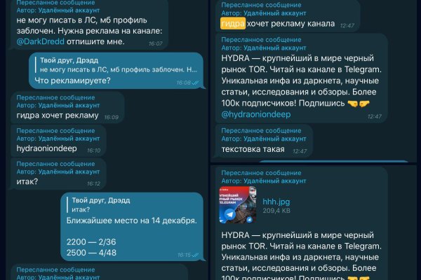 Gidra магазин