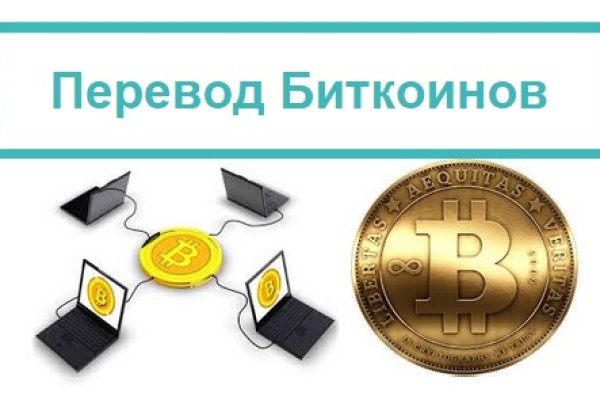 Проверенная ссылка кракен