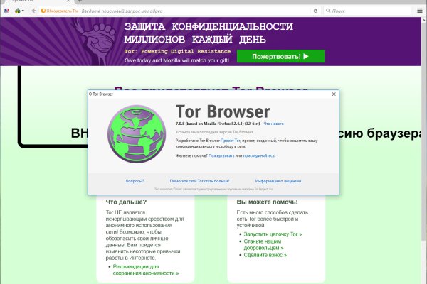 Кракен сайт ссылки актуальные