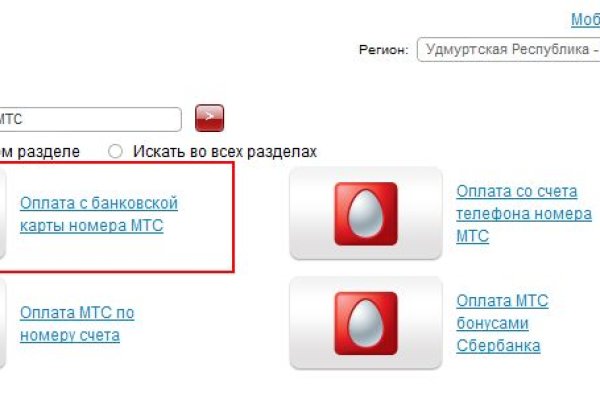Кракен тор