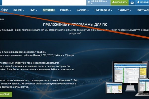 Clear ссылка на кракен