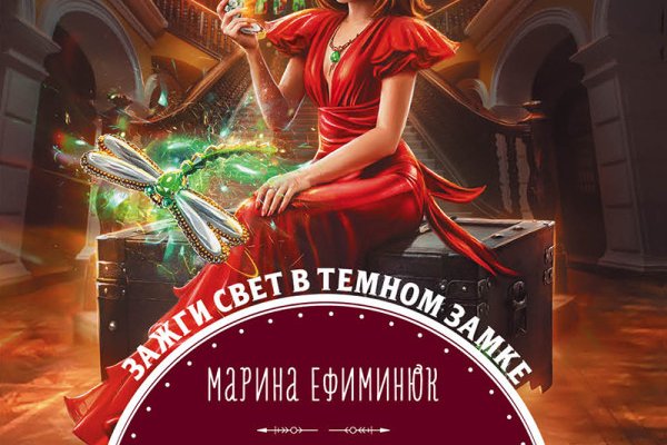 Кракен клирнет