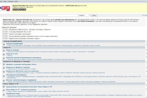 Kraken купить клад