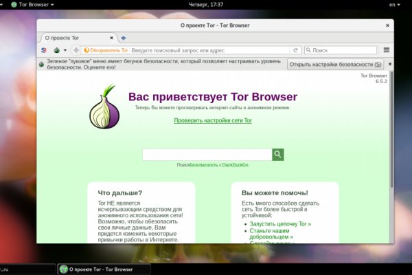 Кракен маркет дарнет только через тор