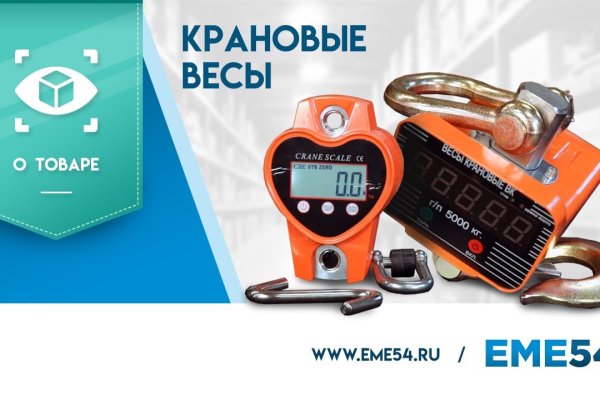 Кракен продажа