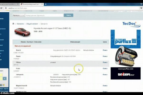 Пользователь не найден кракен что делать