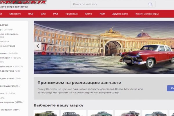 Кракен маркетплейс как зайти