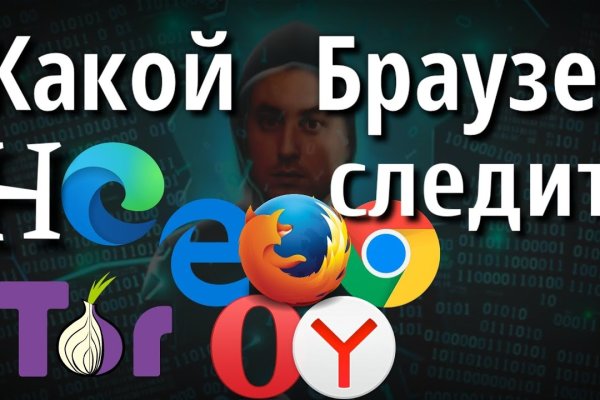 Кракен марке даркнет