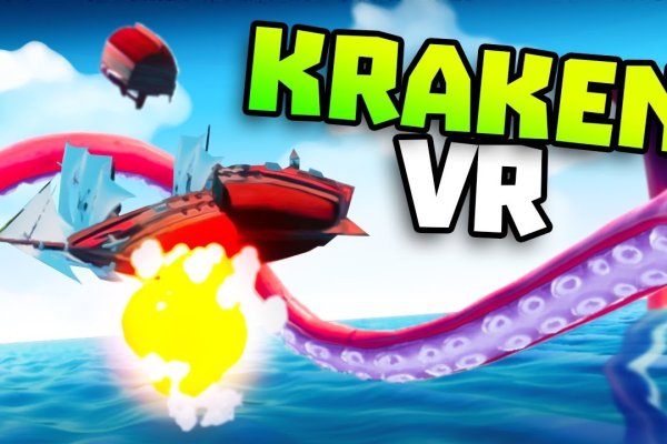 Kraken 26 at