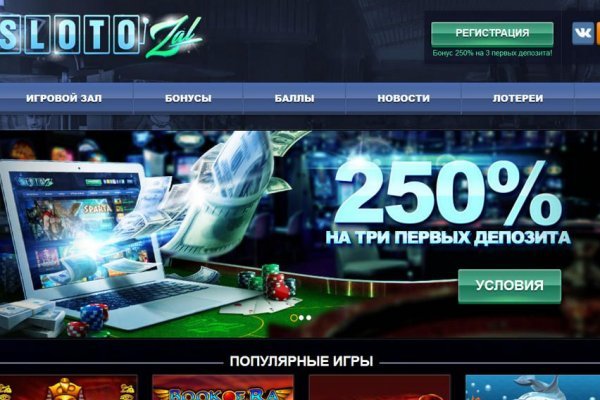 Кракен онион даркнет площадка