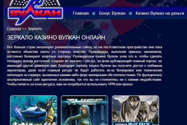 Кракен это что за сайт