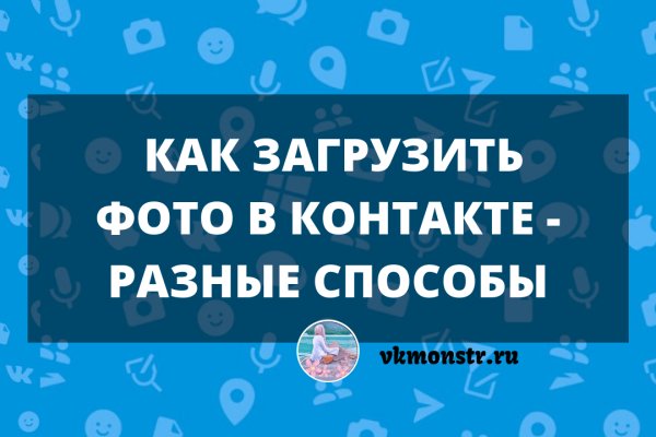 Кракен рабочая ссылка
