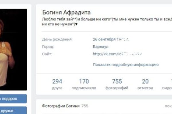 Ссылка на кракен официальный