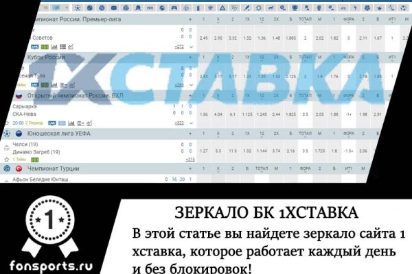 Главная страница кракен