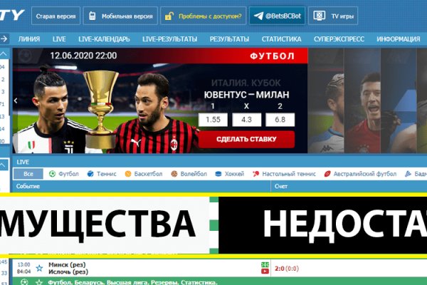 Кракен вход зеркало