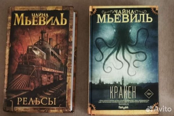 Кракен даркнет площадка ссылка