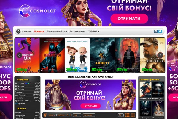 Кракен сайт ссылка тор браузере