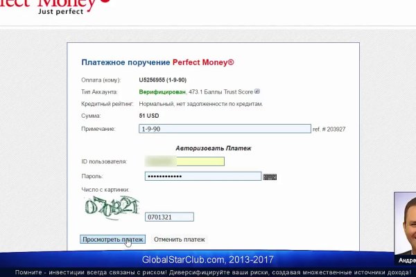 Как найти настоящую кракен даркнет ссылку