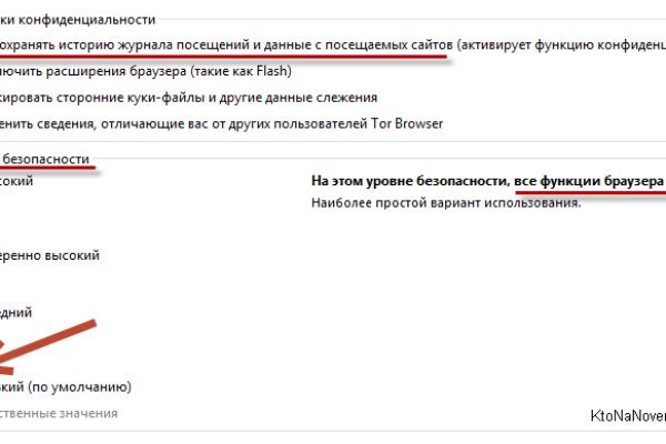 Замена hydra