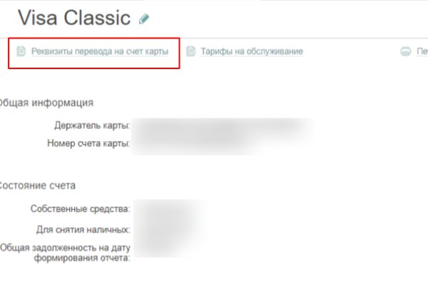 Кракен маркетплейс это
