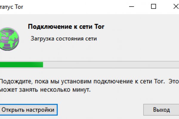 Ссылки для даркнета