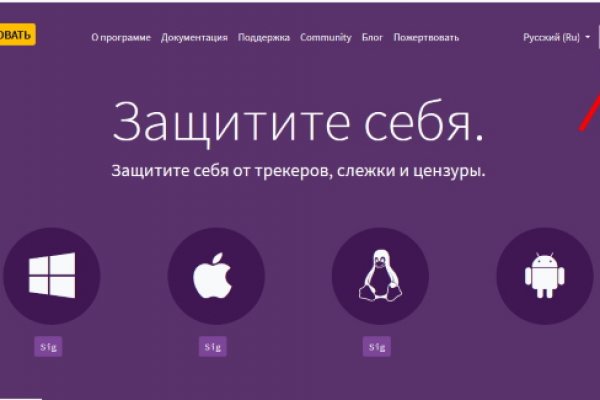Кракен актуальные