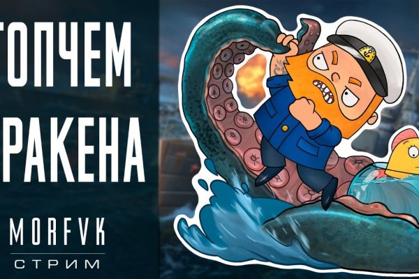 Кракен даркнет плейс