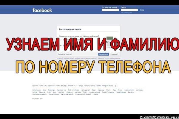 Кракен через тор браузер