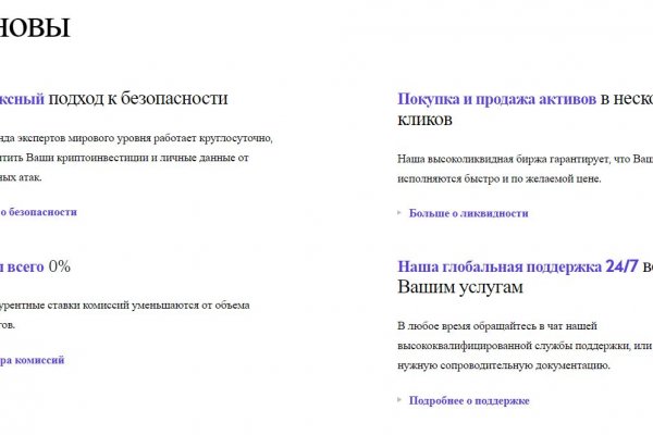 Аналог hydra