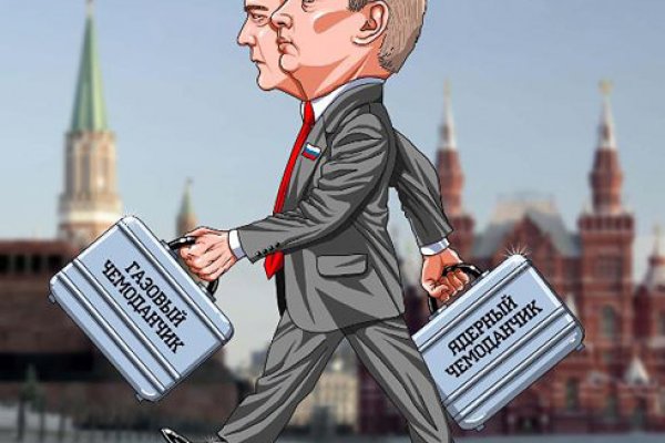 Кракен сайт купить наркотики