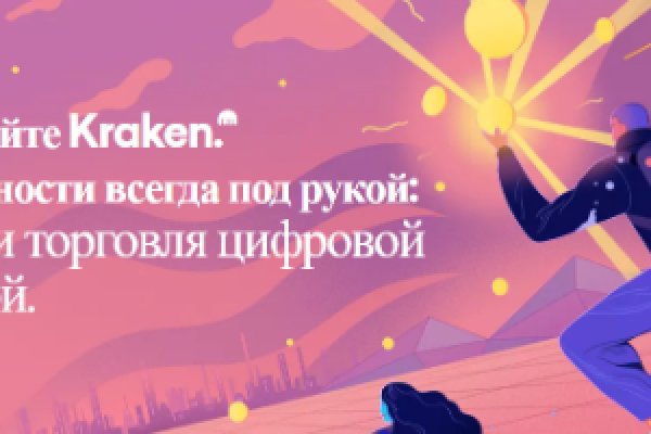 Кракен магазин нарков