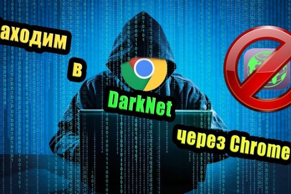 Как найти официальный сайт кракен