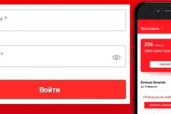 Кракен маркетплейс товары
