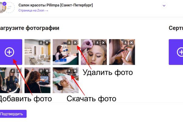 Кракен это современный даркнет
