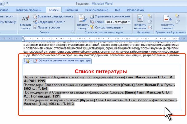 Кракен ссылка 2web krakendark link