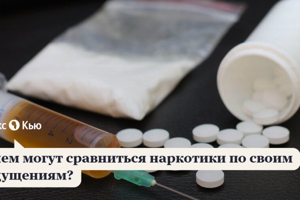 Сайт кракена актуальный