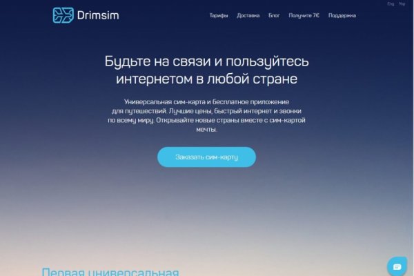 Кракен портал