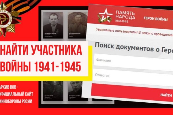 Восстановить аккаунт кракен