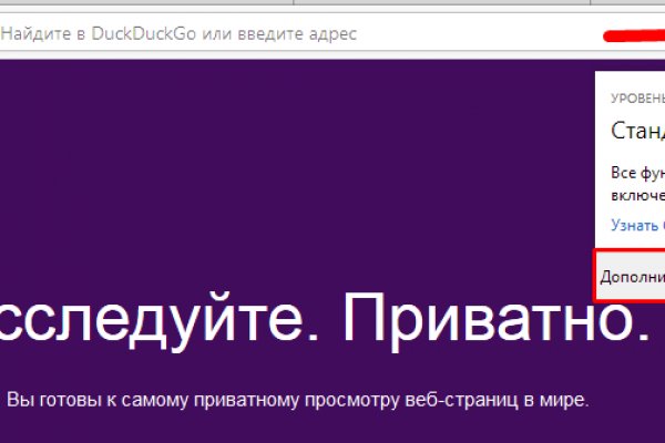 Ссылка на сайт гидра в тор браузере