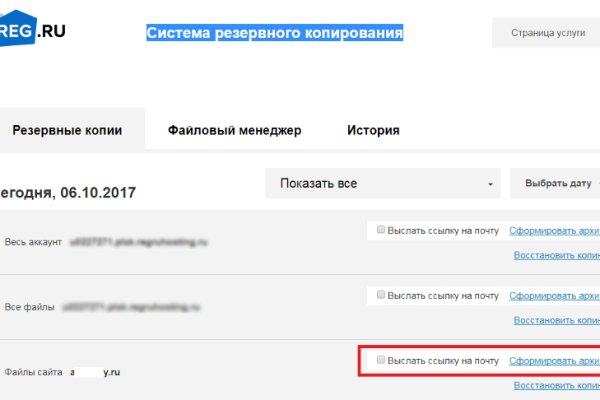 Кракен онлайн