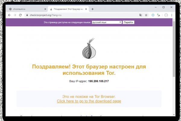 Кракен сайт kr2web in цены