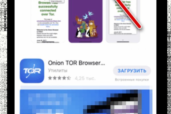 Сайт кракен официальный ссылка onion
