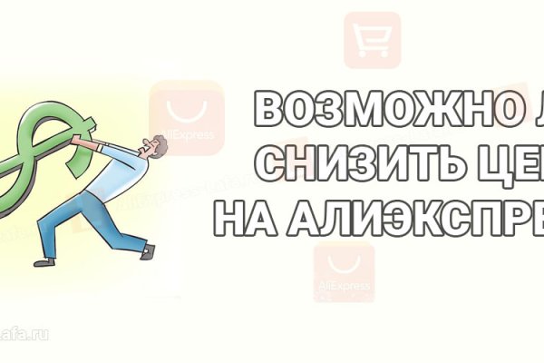 Кракен маркет даркнет только через стор