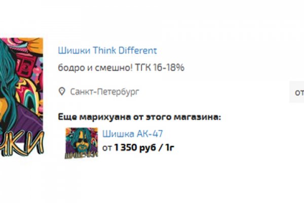 Кракен клирнет