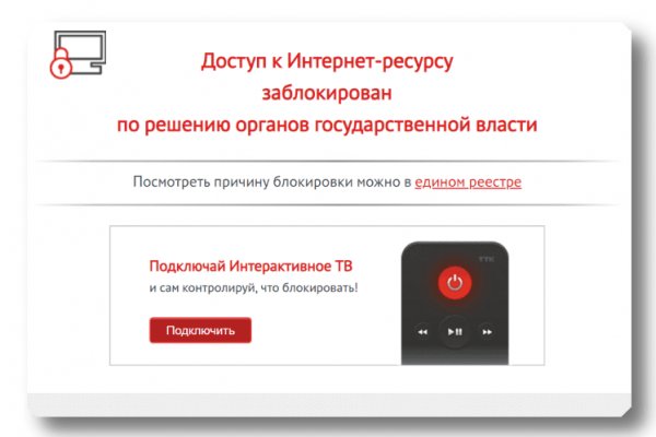 Ссылка на сайт кракен в тор