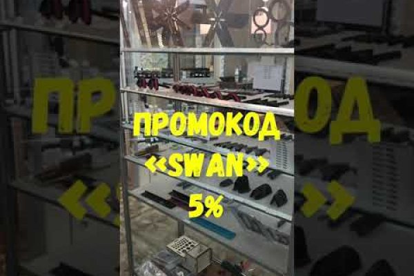 Кракен что продается